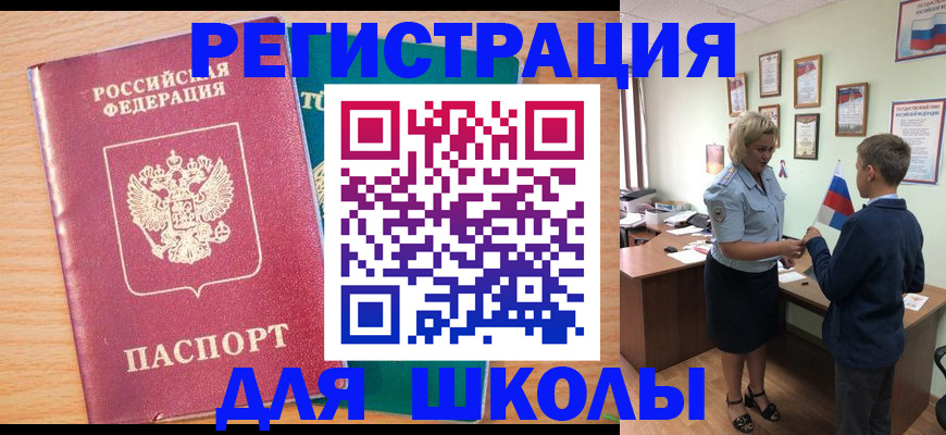 найти адрес прописки в Осе